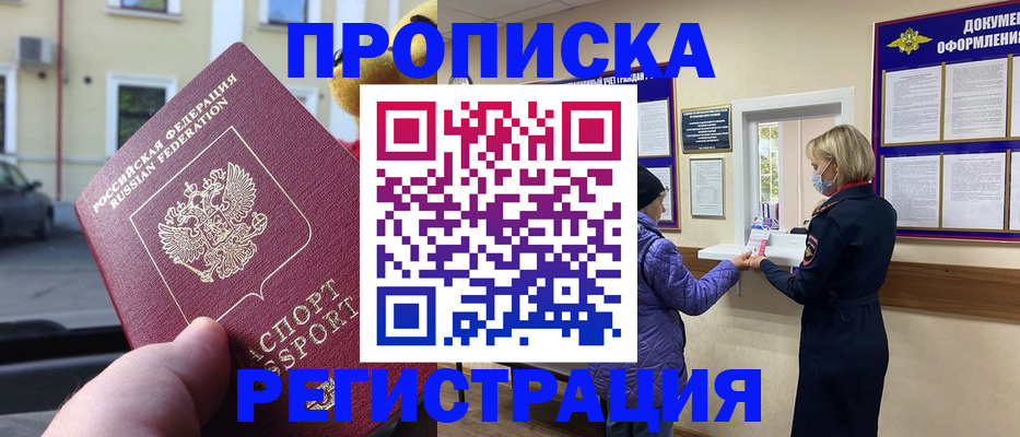 найти адрес прописки в Нижнем Ломове