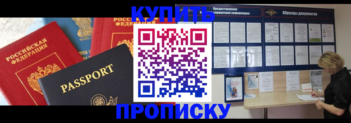 где прописаться в Нижнем Ломове