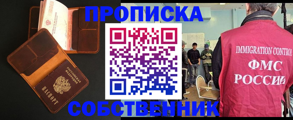 регистрация в Нижнем Ломове