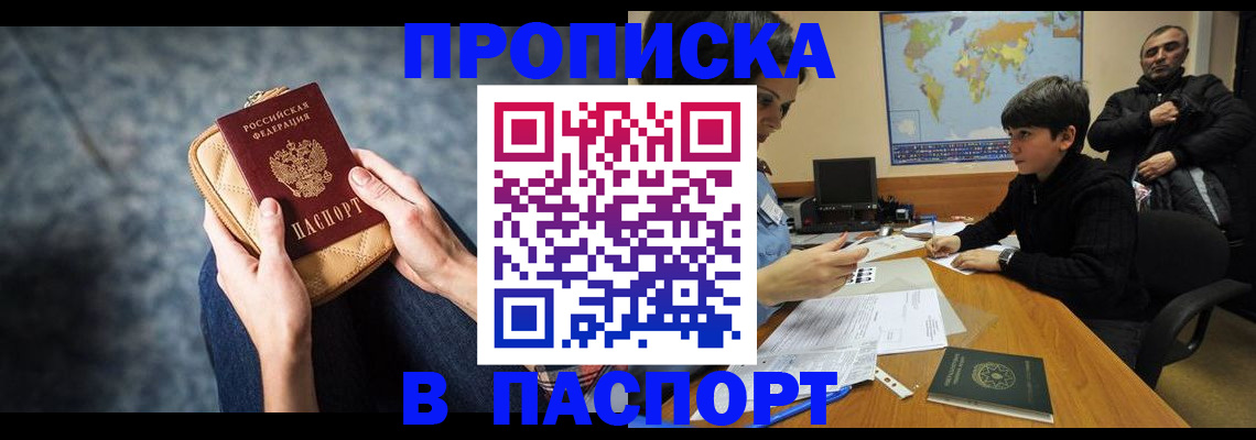 регистрация для школы в Нижнем Ломове