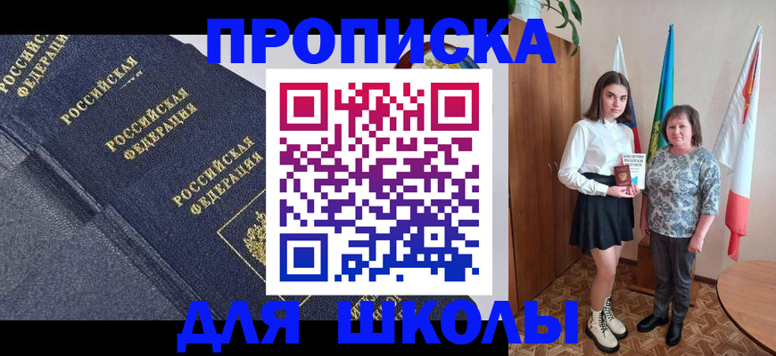 временная регистрация в квартире в Нижнем Ломове